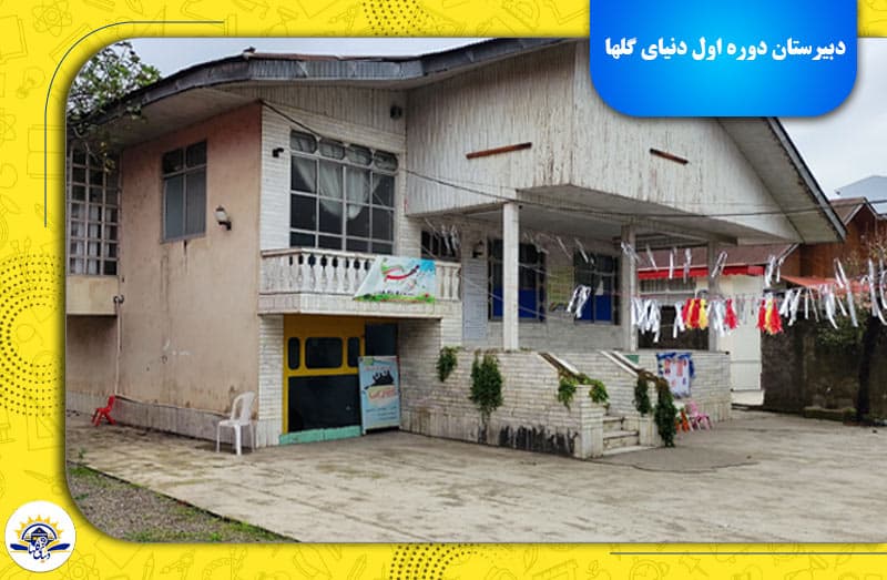 تصویر اسلایدر